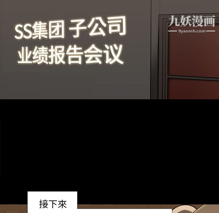 金錢遊戲第34話