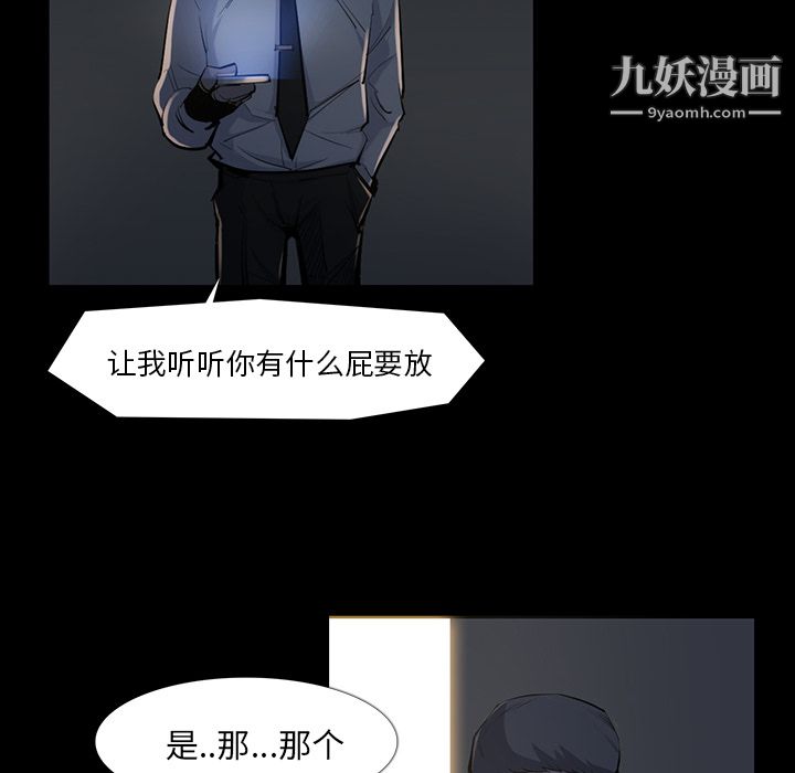 金錢遊戲第34話