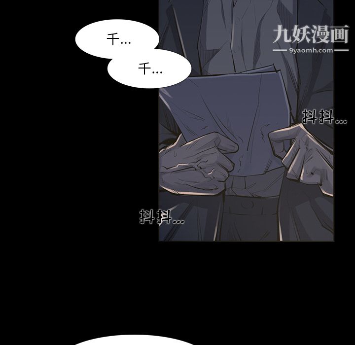 金钱游戏第34话