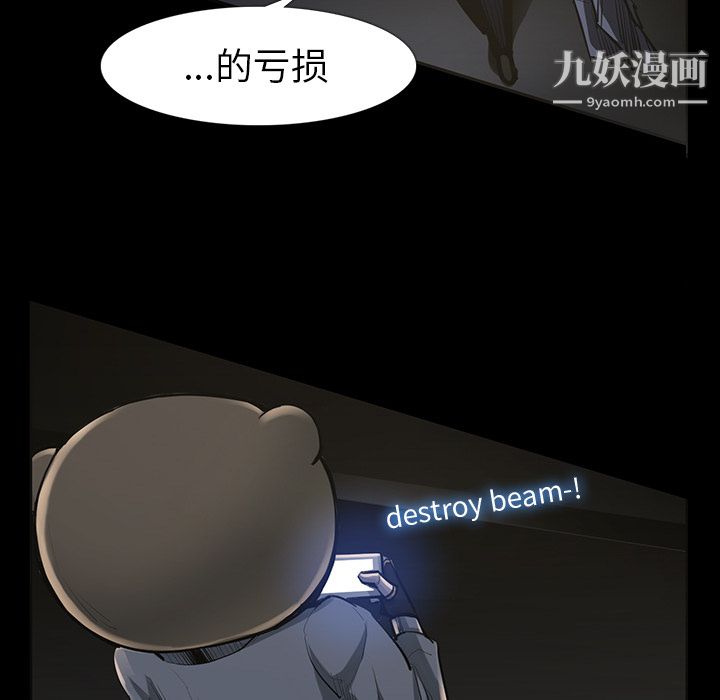 金钱游戏第34话