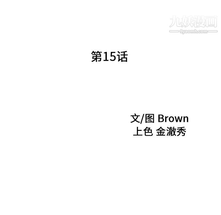 家有双妻第15话