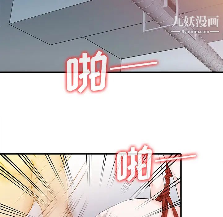 家有雙妻第15话