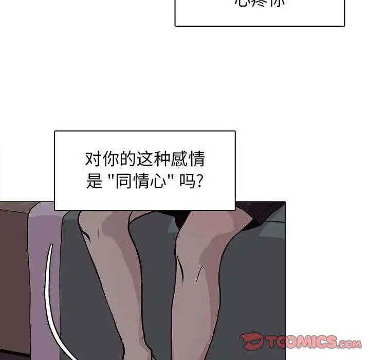 野性之城第82话