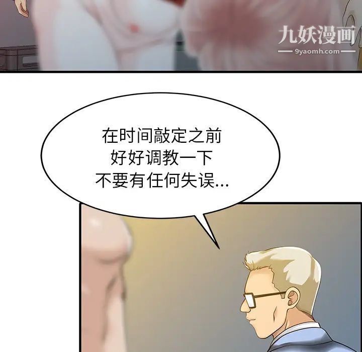 家有双妻第15话