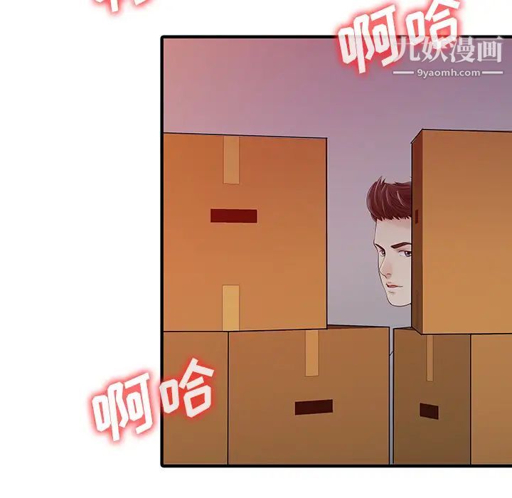 家有双妻第15话