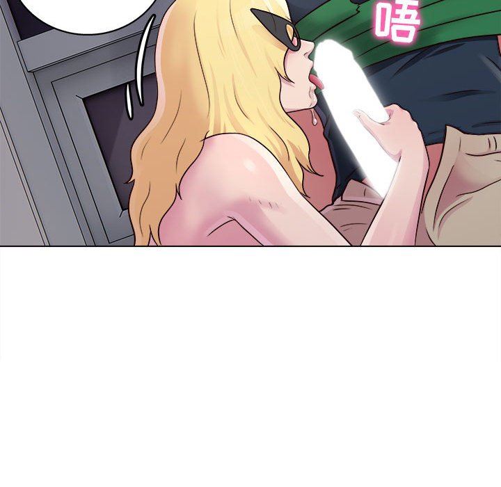 工作室男女第17話