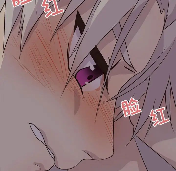 野性之城第82话