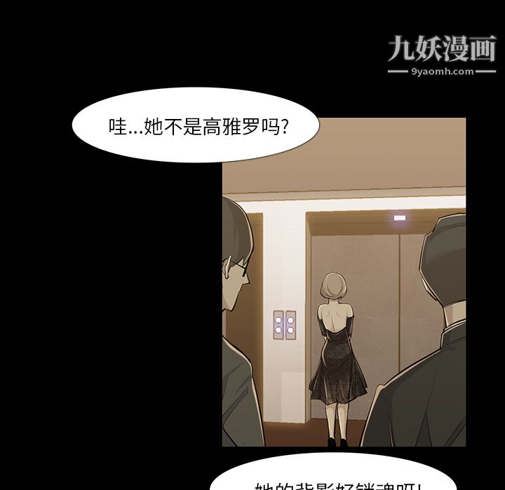 金钱游戏第34话