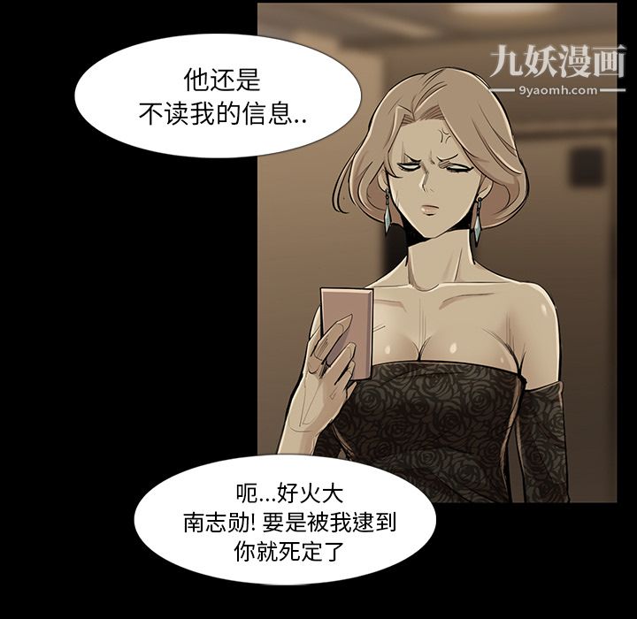 金錢遊戲第34話