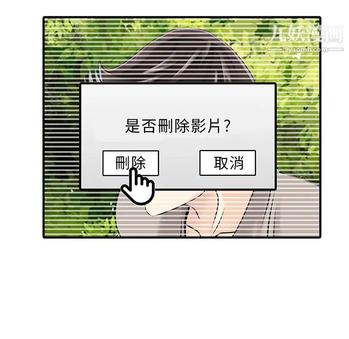 家有双妻第15话