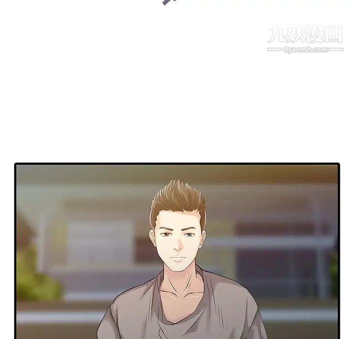 家有双妻第15话