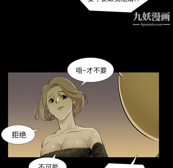 金钱游戏第34话