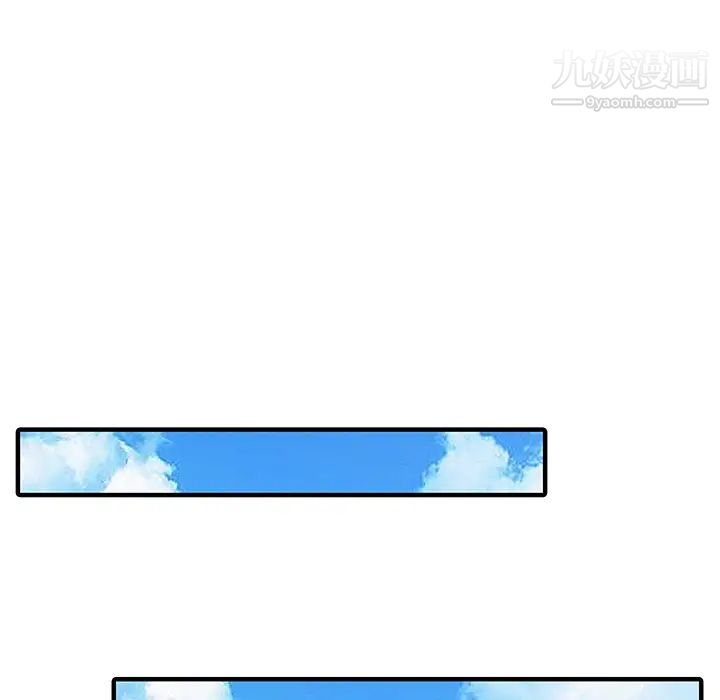 家有双妻第15话