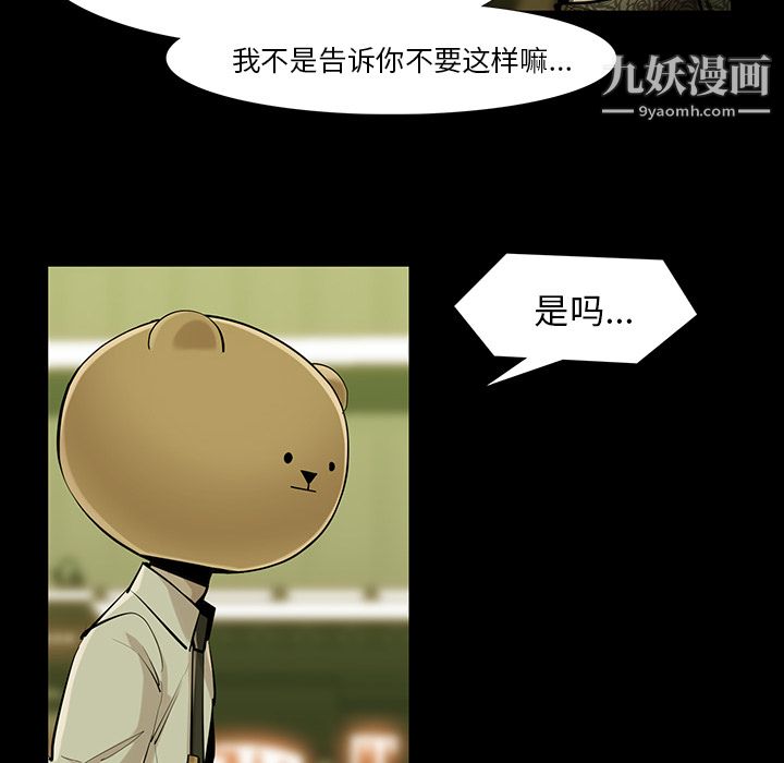 金錢遊戲第34話