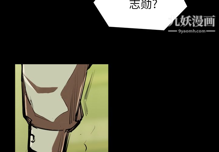 金钱游戏第35话