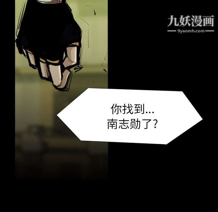 金钱游戏第35话