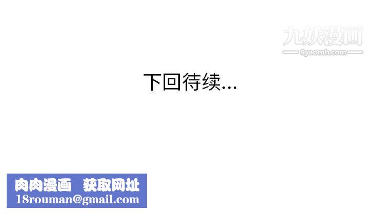 家有双妻第15话