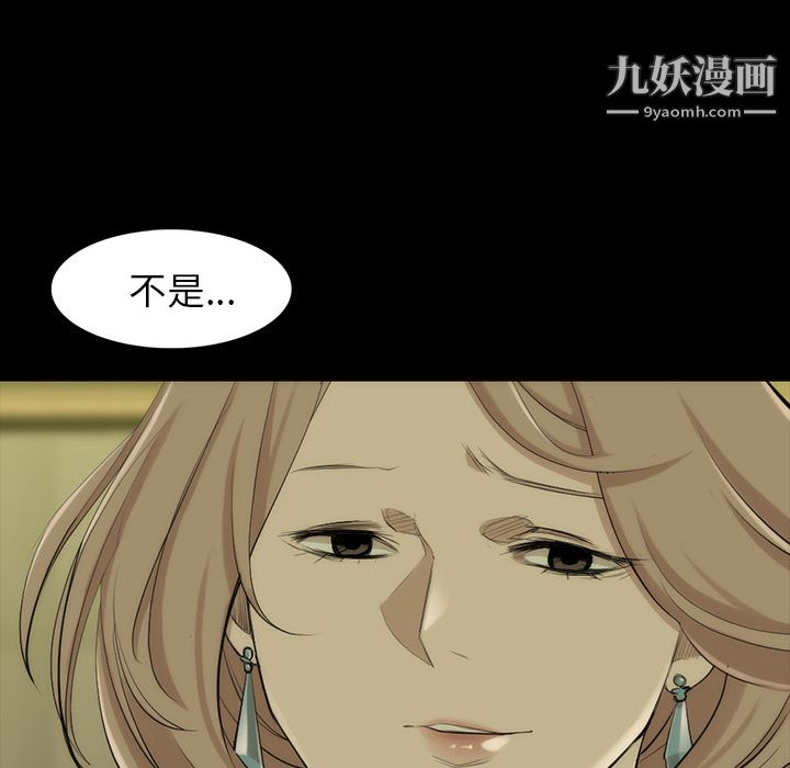 金钱游戏第35话