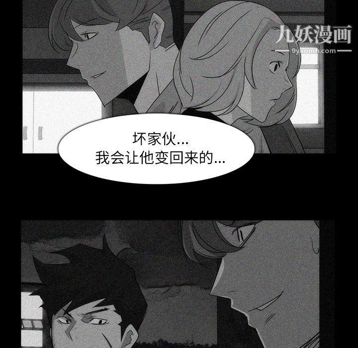 金錢遊戲第35話