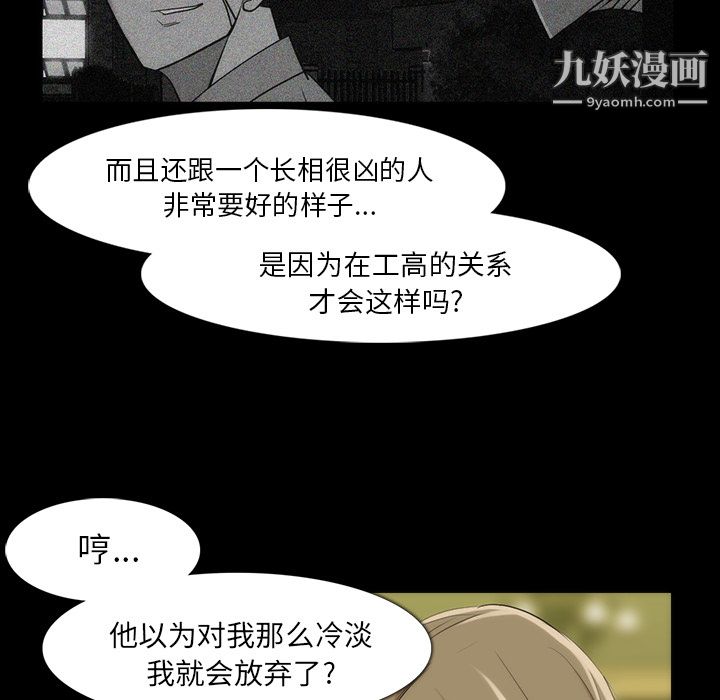 金钱游戏第35话