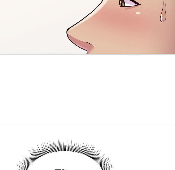 工作室男女第17话