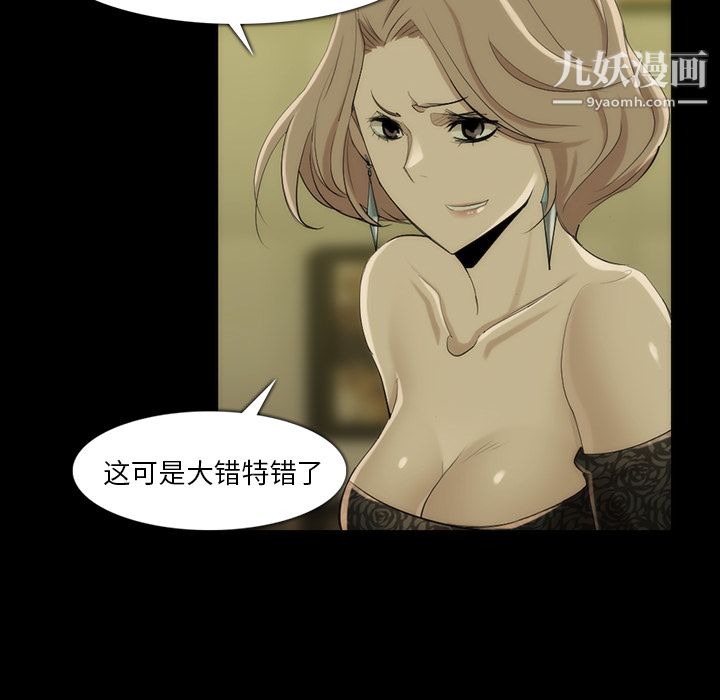 金钱游戏第35话