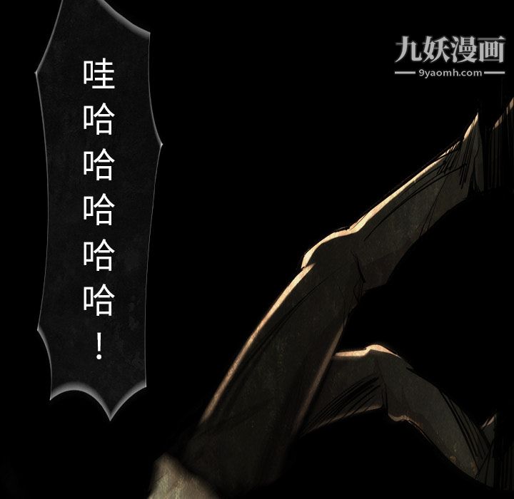 金钱游戏第35话