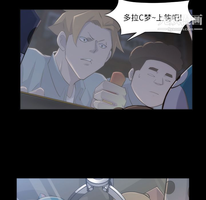 金钱游戏第35话