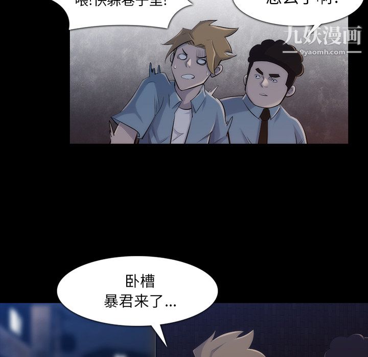 金錢遊戲第35話