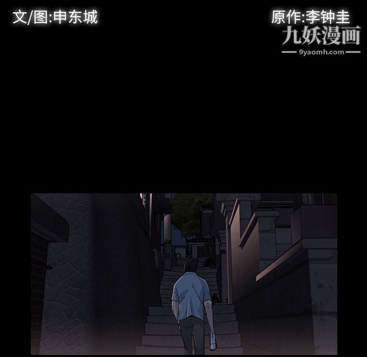 金钱游戏第35话