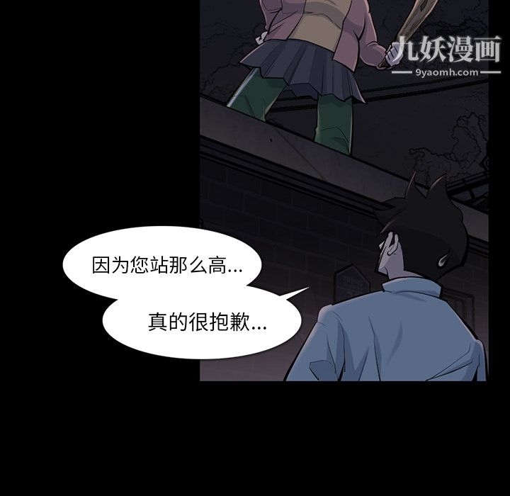 金錢遊戲第35話