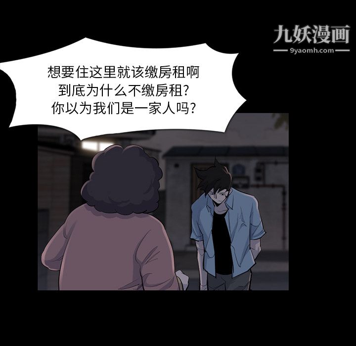 金钱游戏第35话