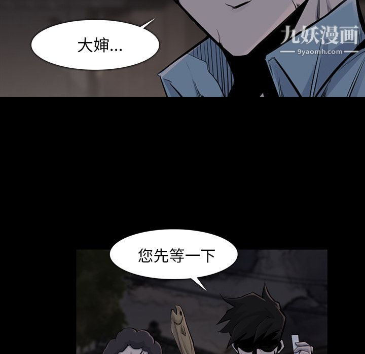 金钱游戏第35话