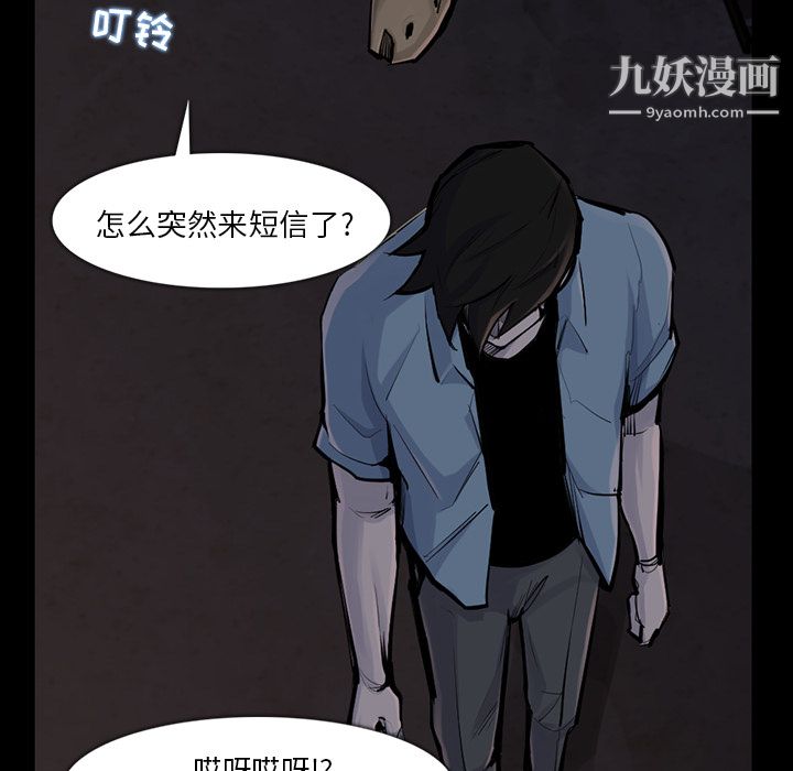 金錢遊戲第35話