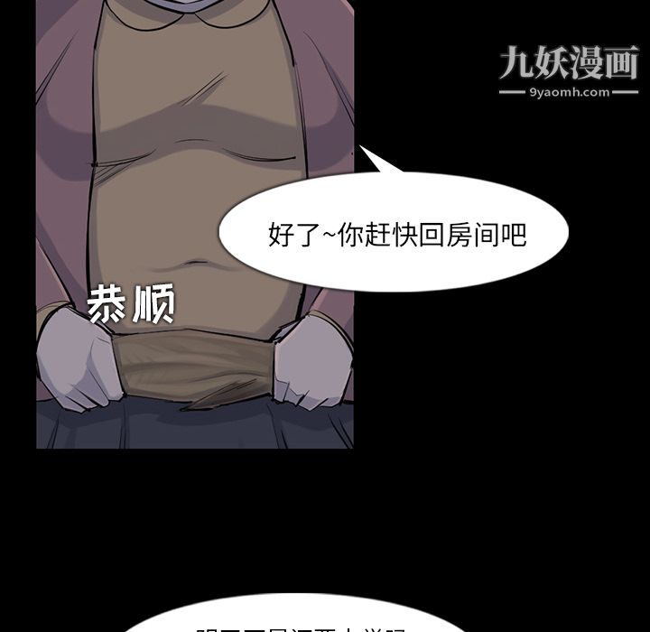 金钱游戏第35话