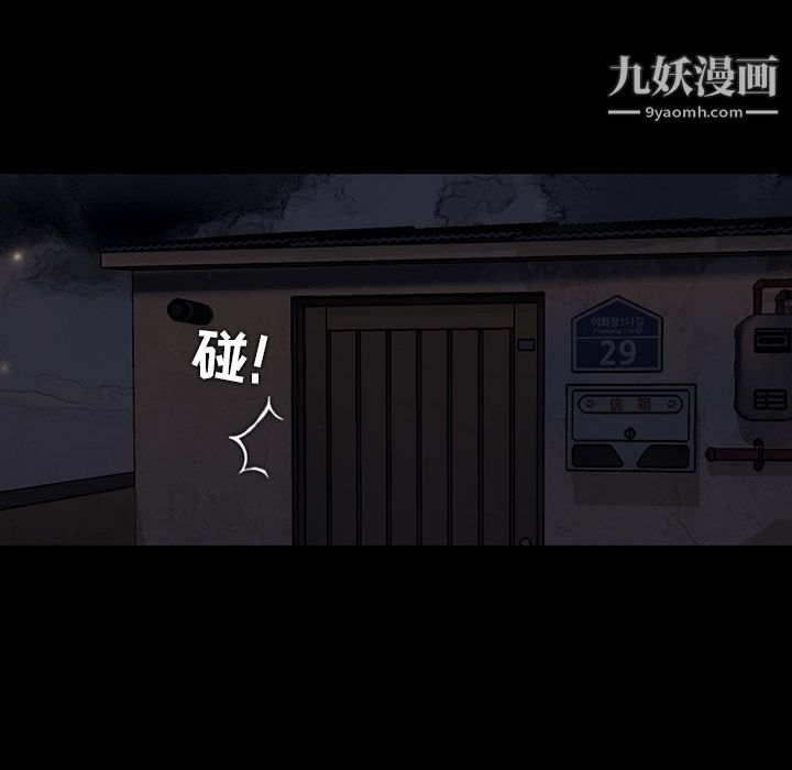 金錢遊戲第35話