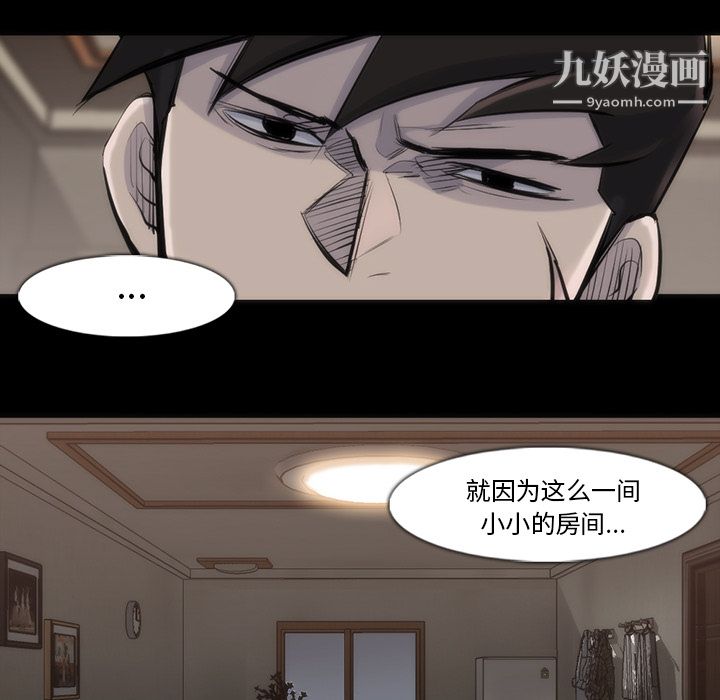 金錢遊戲第35話