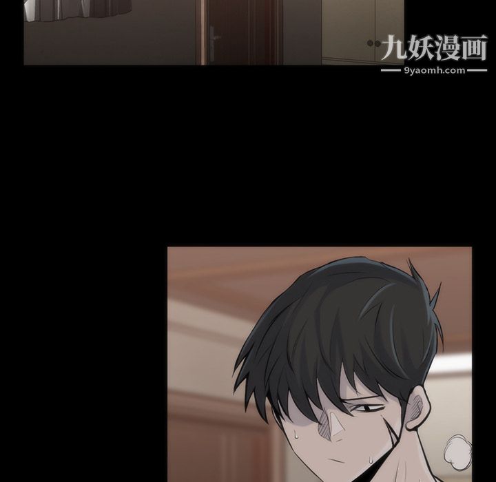 金錢遊戲第35話