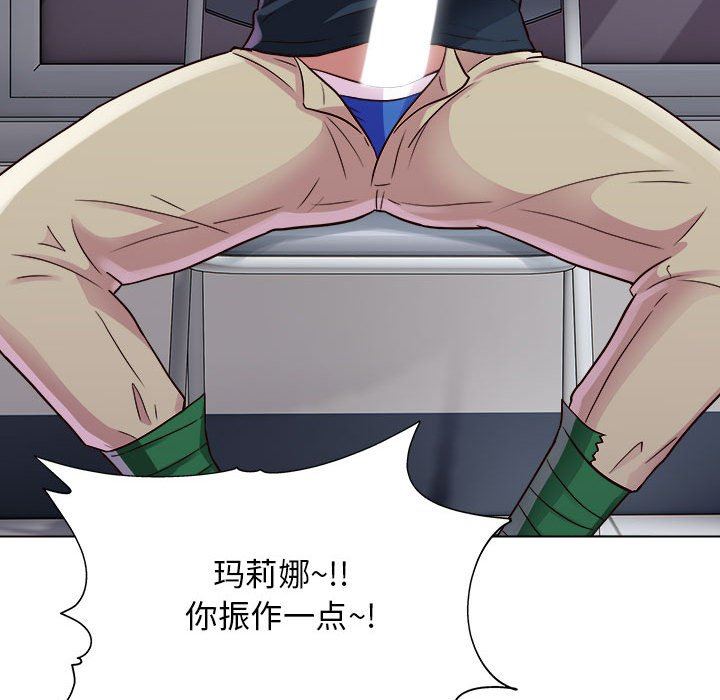 工作室男女第18话