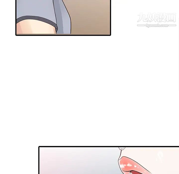 家有双妻第17话