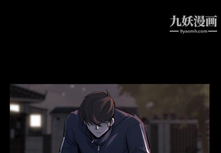 金钱游戏第36话