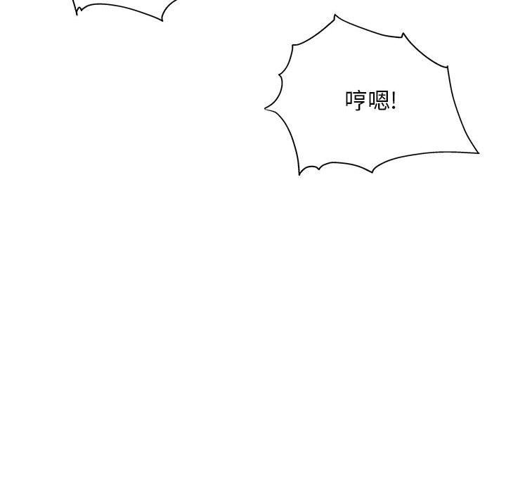 工作室男女第18话