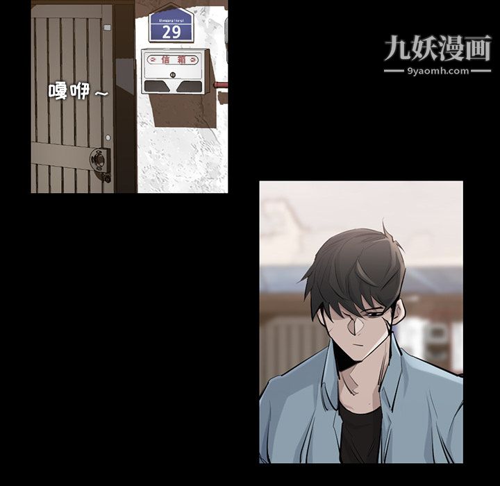 金錢遊戲第36話