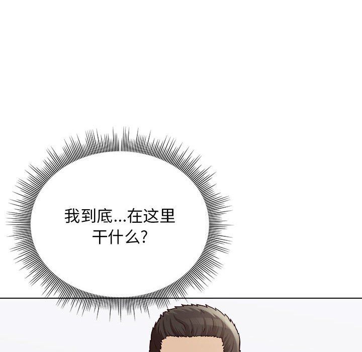 工作室男女第18话