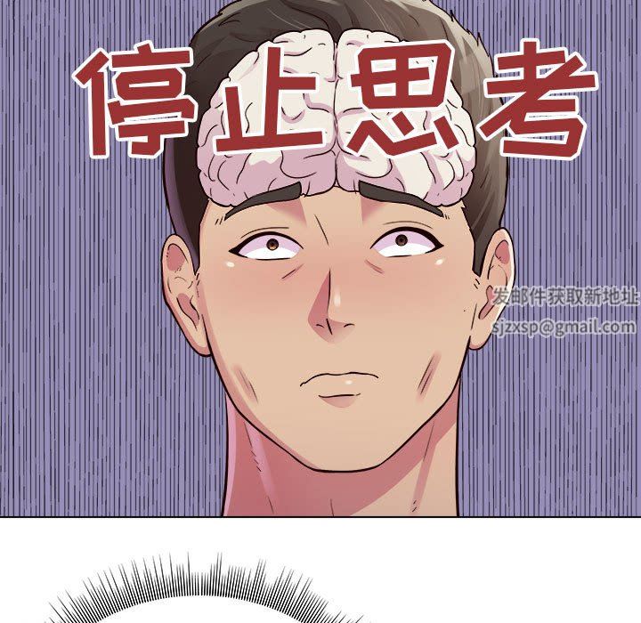 工作室男女第18话