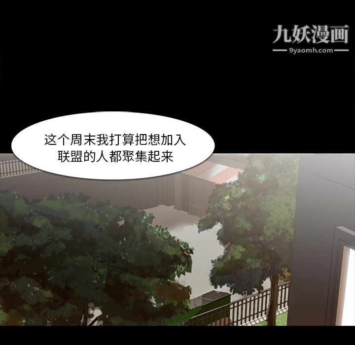 金钱游戏第36话