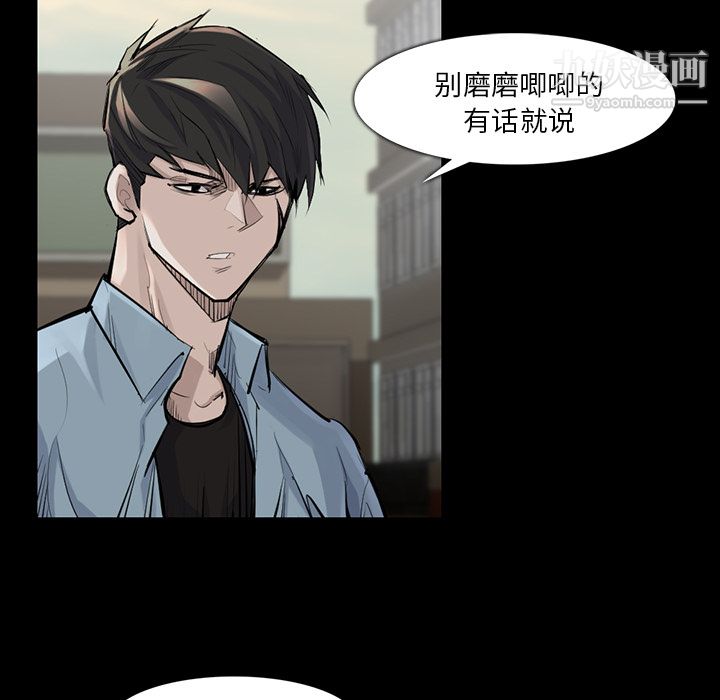 金錢遊戲第36話