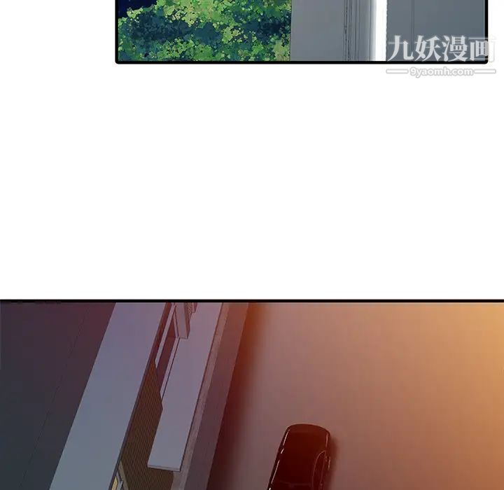 家有雙妻第17话