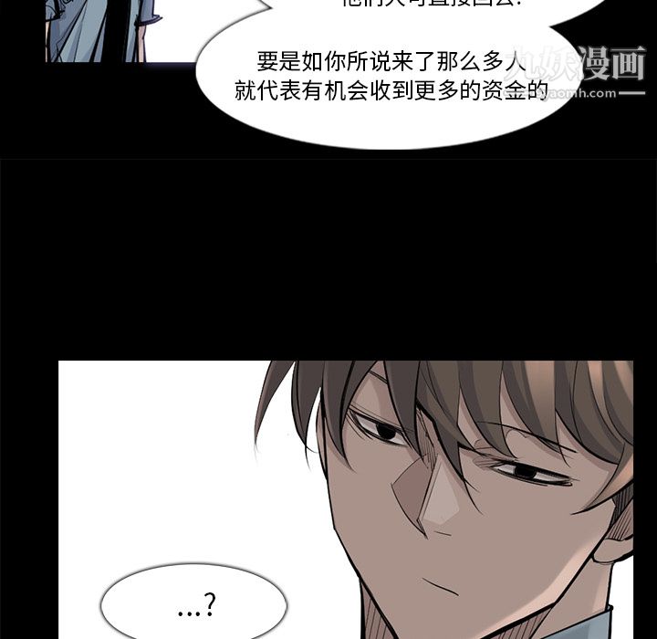 金钱游戏第36话