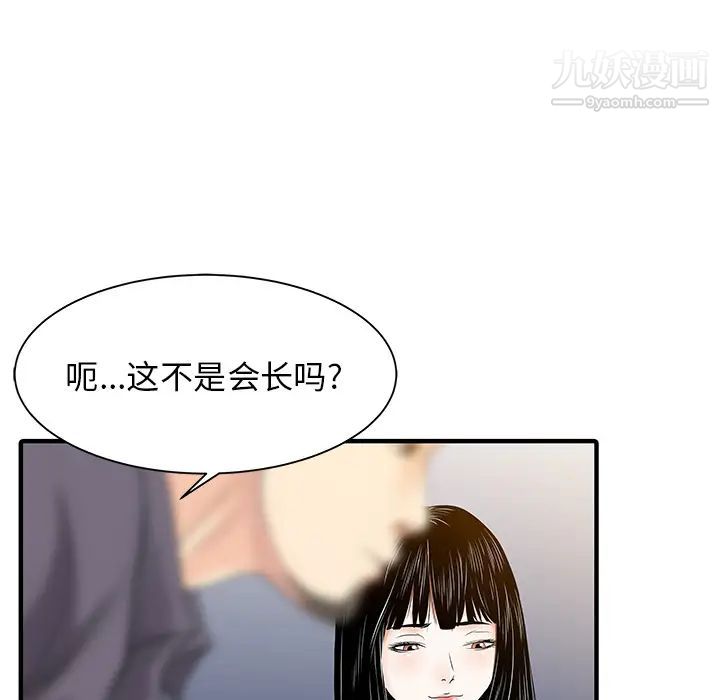 家有双妻第17话